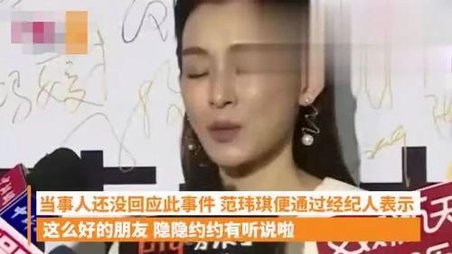 明星吃瓜广告视频下载,揭秘娱乐圈幕后故事