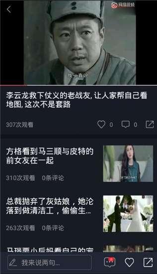 吃瓜视频主任,揭秘网络红人的幕后故事