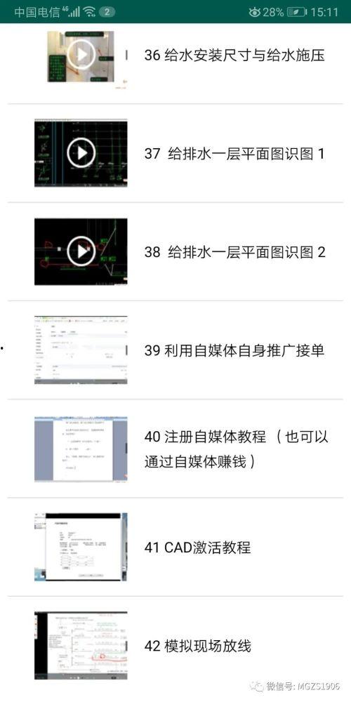 吃瓜识图软件下载免费,免费下载，轻松掌握图片信息