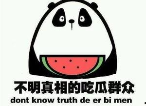 吃瓜tv,网络热门娱乐平台的魅力与争议