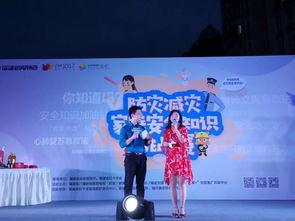 吃瓜活动主持,一场别开生面的吃瓜活动盛宴