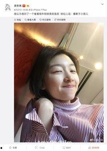 周冬雨凝视吃瓜,揭秘娱乐圈幕后真相