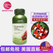 gnc瓜拉纳单独吃,揭秘其能量提升与健康益处