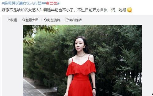 吃瓜女演员陈赫,从吃瓜演员到话题焦点