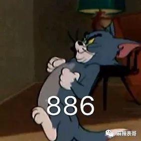 震惊的吃瓜汤姆,震惊！吃瓜汤姆揭秘娱乐圈惊天秘密