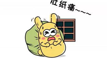 吃瓜群众 标签,网络时代的围观力量