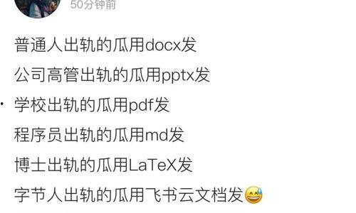 微信吃瓜交流群,揭秘网络社交的趣味与争议