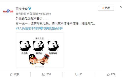 退出粉圈吃瓜视频,揭秘娱乐圈真实吃瓜瞬间