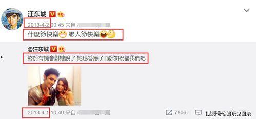 吃瓜群众却仍半信半疑,真相究竟如何？